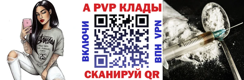 Магазины продажи наркотиков Подольск МАРИХУАНА  МЕФ  COCAIN  А ПВП  ссылка на мегу ССЫЛКА  ГАШИШ  АМФЕТАМИН  NBOMe 