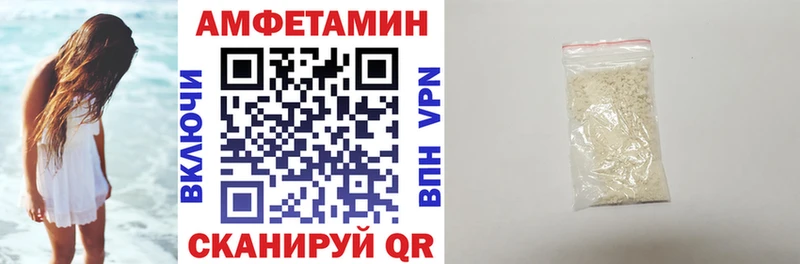 Amphetamine Розовый  кракен зеркало  Подольск 
