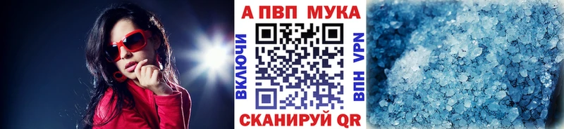 даркнет сайт  дарк нет как зайти  A-PVP СК КРИС  Подольск 