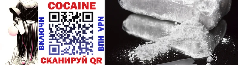 Cocaine Колумбийский  shop официальный сайт  Подольск  цены наркотик  блэк спрут ONION 