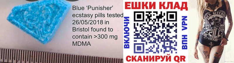 цены   Подольск  ЭКСТАЗИ 300 mg 