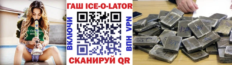 как найти закладки Подольск omg ТОР ГАШИШ Ice-O-Lator
