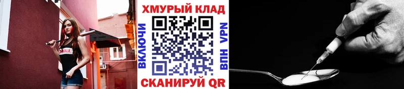 ГЕРОИН Афган  Подольск 