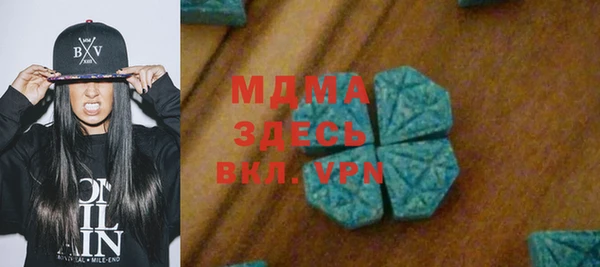 ECSTASY Алексеевка