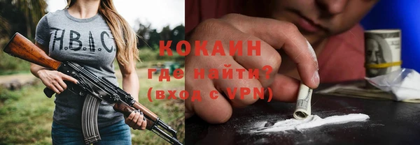 кокаин Алексин