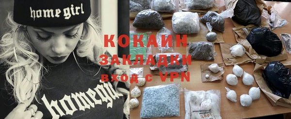 кокаин Алексин