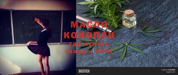 кокаин Алексин