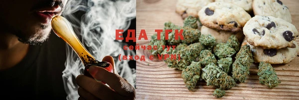 кокаин Алексин