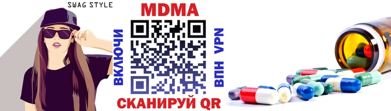 MDMA VHQ  наркошоп  Подольск 